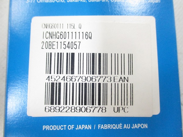 チェーン CN-HG601 11S 116L