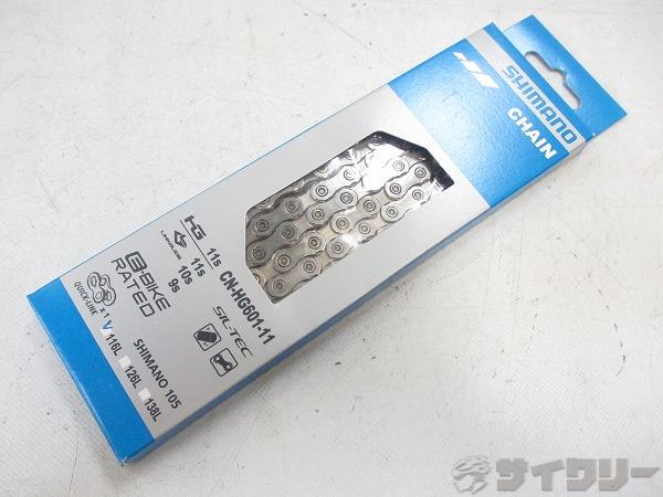 チェーン CN-HG601 11S 116L