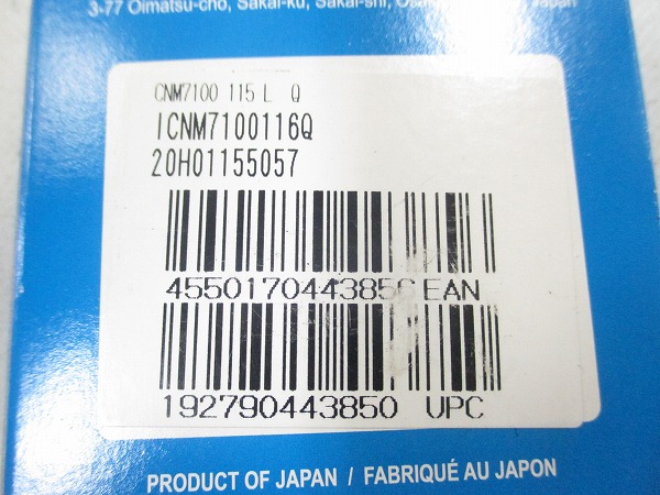 チェーン CN-M7100 116L 12s