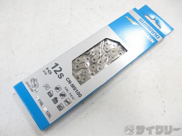 チェーン CN-M9100HG＋12Speed 116リンク（クイックリンク）