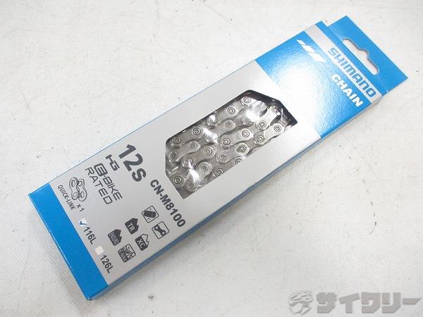 チェーン CN-M8100 HG+ 12Speed 116リンク（クイックリンク）
