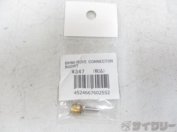 BH90 OLIVE CONNECTOR INSERT