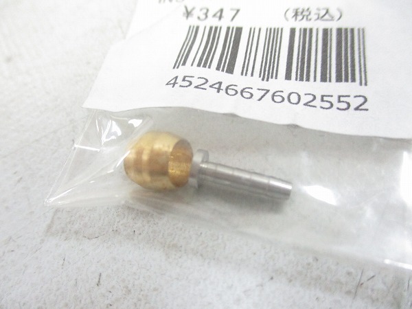 BH90 OLIVE CONNECTOR INSERT