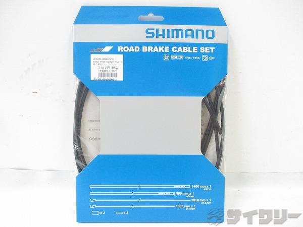 ROAD PTFE BRAKE CABLE SET BLK