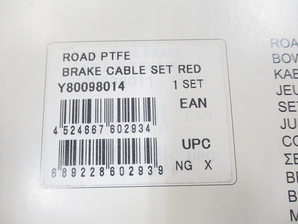 ROAD PTFE ﾌﾞﾚｰｷ CBL RED