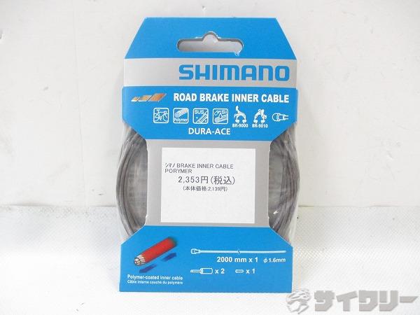 ブレーキインナーケーブル DURA-ACE POLYMER 2000mmx1