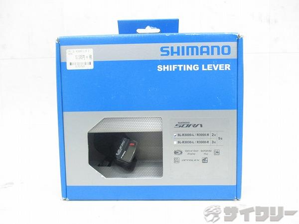 ラピッドシフターセット SL-R3000 SORA L/R 2×9S
