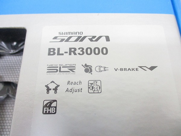 ブレーキレバーセット BL-R3000 SORA