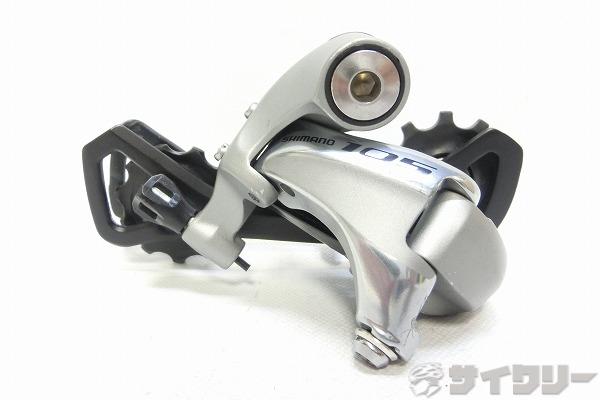 リアディレイラー 105 RD-5800 11s