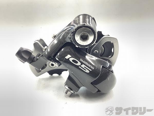 リアディレイラー RD-5600 SS　105　10s