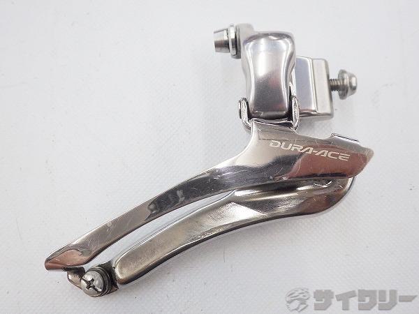 フロントディレイラー FD-7800 DURA-ACE 2s/直付け/下引き