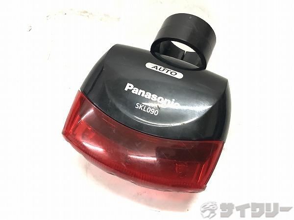 リアライト SKL090 AUTO