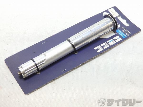 アヘッドコンバーター EXTENDER BHP-20 φ22.2㎜→φ25.4mm