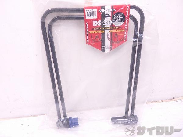 ディスプレイスタンド DS-30