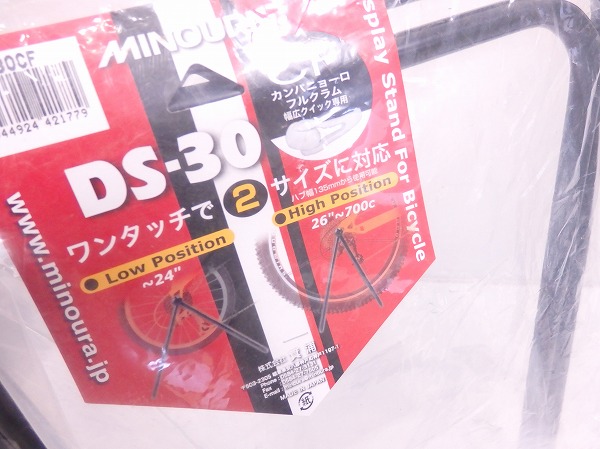 ディスプレイスタンド DS-30