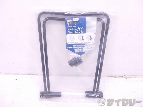 ディスプレイスタンド 