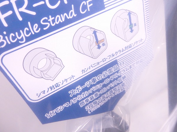 ディスプレイスタンド 