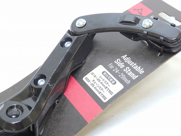 アジャスタブルサイドスタンド 24-29インチ
