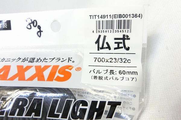 仏式チューブ 700×23-32C 60mm
