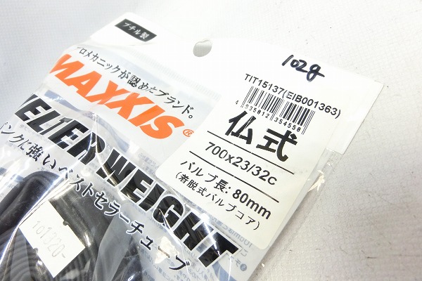 仏式チューブ 700×23-32C 80mm