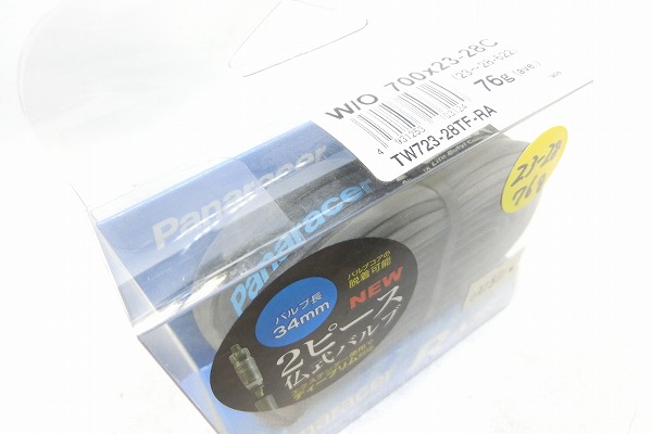 仏式チューブ R AIR 700×23-28C 34mm