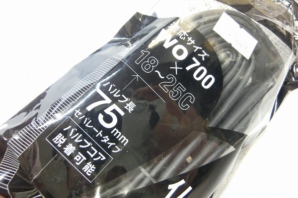 仏式チューブ 700×18-25C 75mm