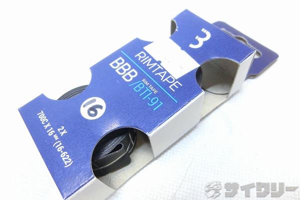 リムテープ BTI-91 700×16mm