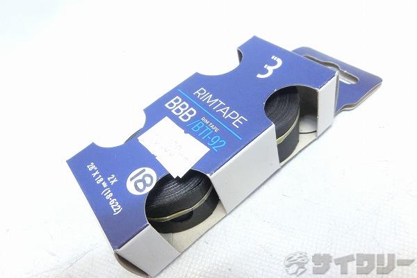 リムテープ BTI-92 700×18mm