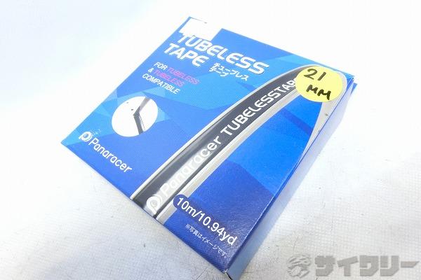 チューブレステープ 10m×21mm幅