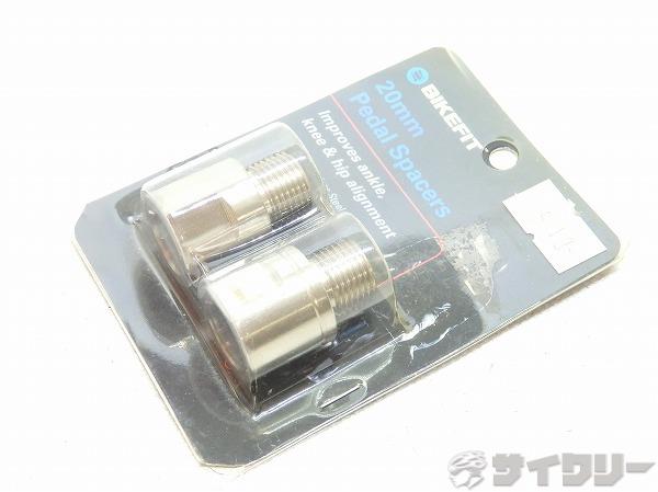 20mm ペダルスペーサー