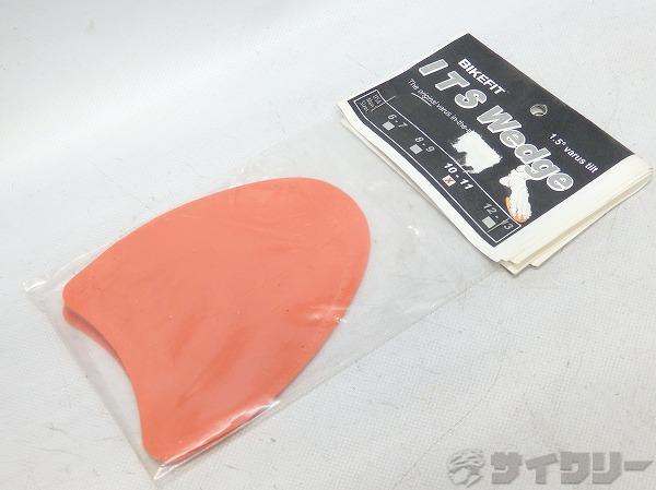 インソールスペーサー ITS WEDGE 10-11（27.0 - 29.5）サイズ