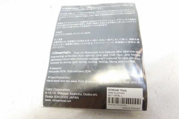 アームスリーブ COOL UV PROTECTION L