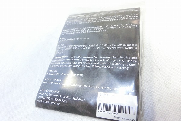 アームスリーブ COOL UV PROTECTION XL