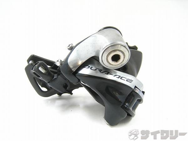 リアディレイラー RD-9000 DURA-ACE 11s