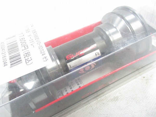 セラミックコンバーター BB386EVO-IDS24 CERAMIC ダークグレー