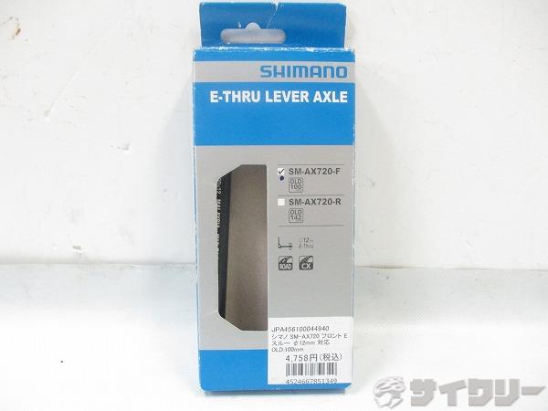 SM-AX720 フロントEスルー φ12mm 対応OLD:100mm