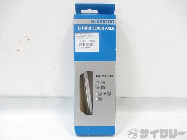 AX-MT500 EｽﾙｰIﾀｲﾌﾟﾖｳ φ12mm OLD:148mm ﾋﾟｯﾁ:M12X1.5