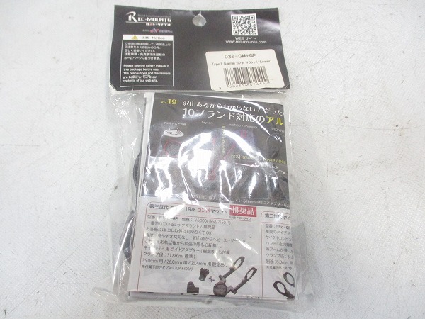 コンポマウント TYPE1 GARMIN TT用