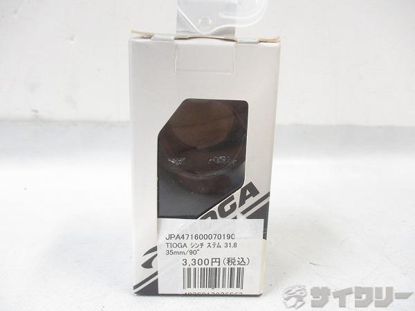 シンチステム CINCH STEM 35/31.8/28.6mm