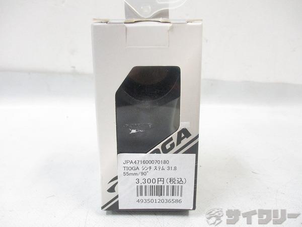 シンチステム CINCH STEM 55/31.8/28.6mm