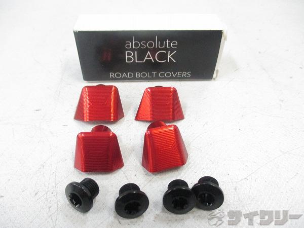 クランクボルト+カバー ULTEGRA 6800用 レッド