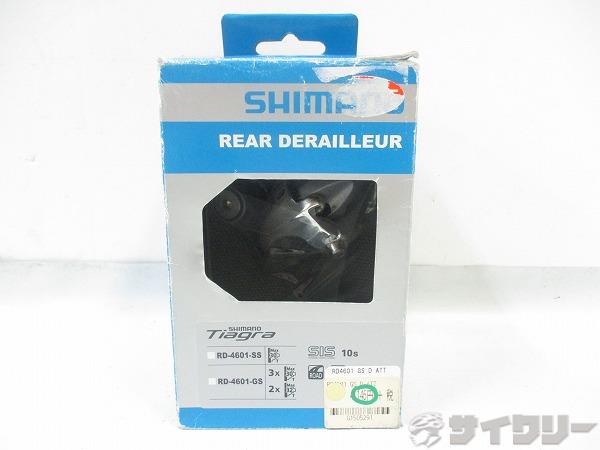 リアディレイラー RD-4601 GS Tiagra 10s