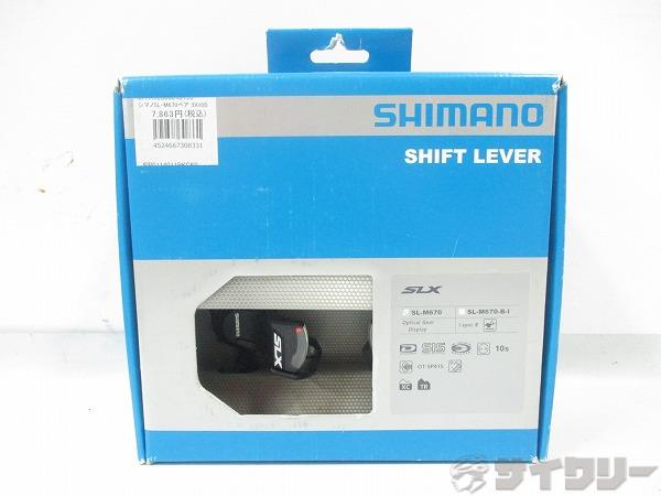 ラピッドシフターセット SL-M670 SLX 3x10s