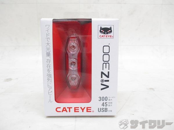 リアライト TL-LD810 VIZ300 