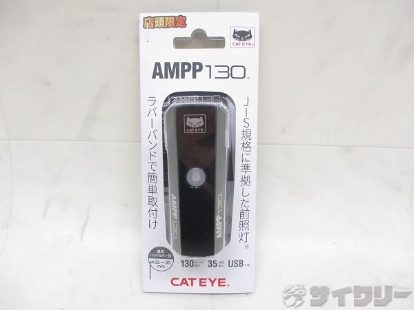 フロントライト HL-EL041RC AMPP130