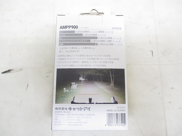 フロントライト HL-EL089RC AMPP900