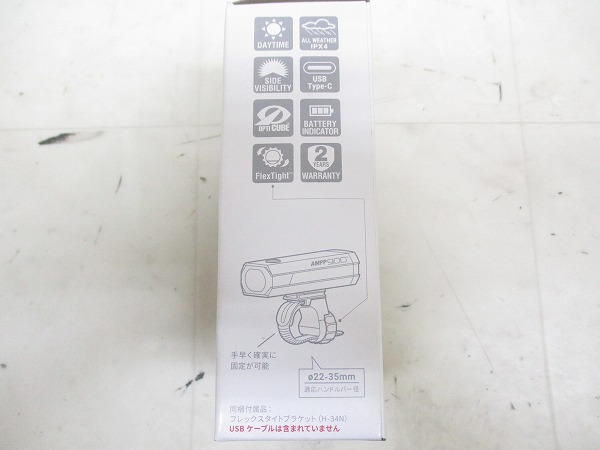 フロントライト HL-EL089RC AMPP900