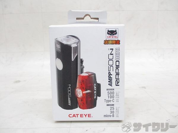 前後ライトセット HL-EL085NRC/TL-LD635 AMPP500N