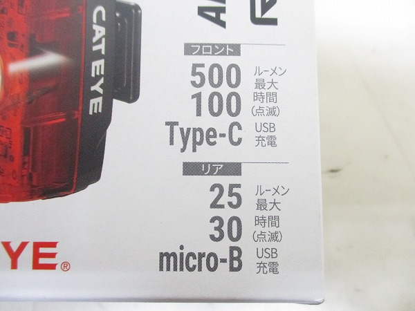 前後ライトセット HL-EL085NRC/TL-LD635 AMPP500N