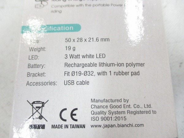 フロントライト COMPACT LIGHT C